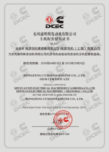 DCEC